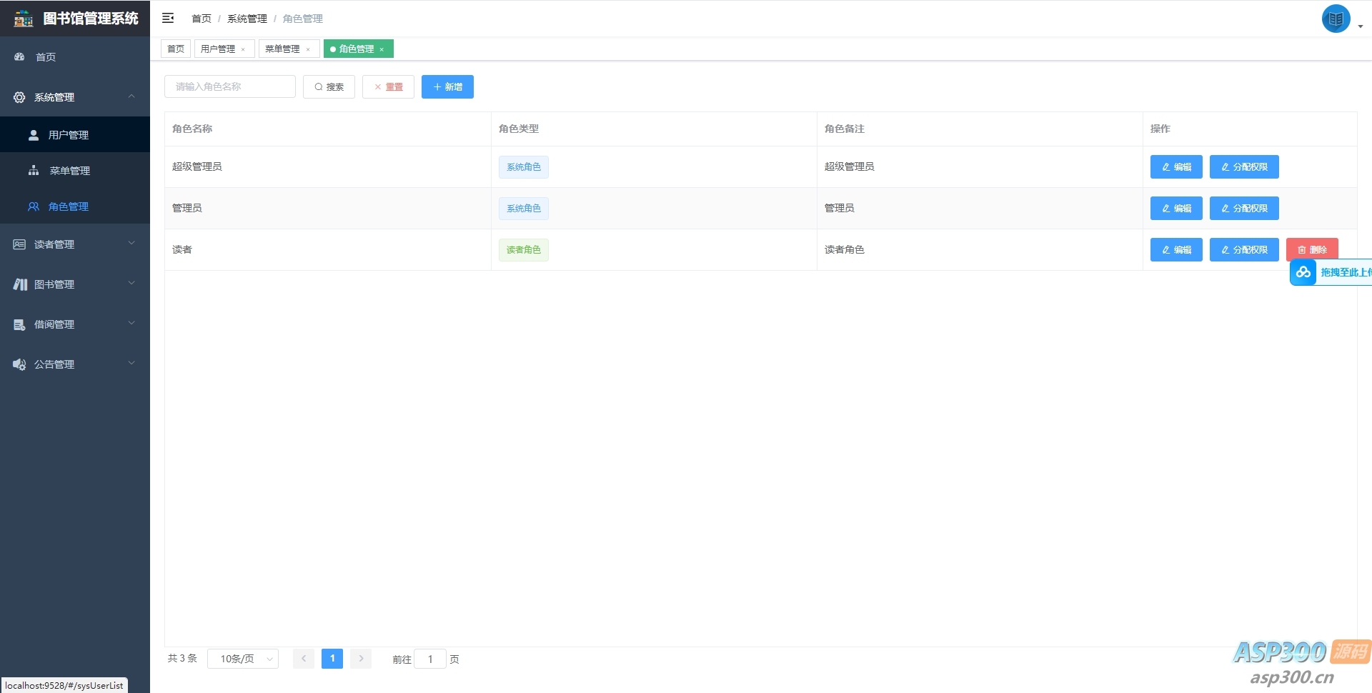 图片[5]-springboot图书馆管理系统前后端分离版本加论文-老K资源网