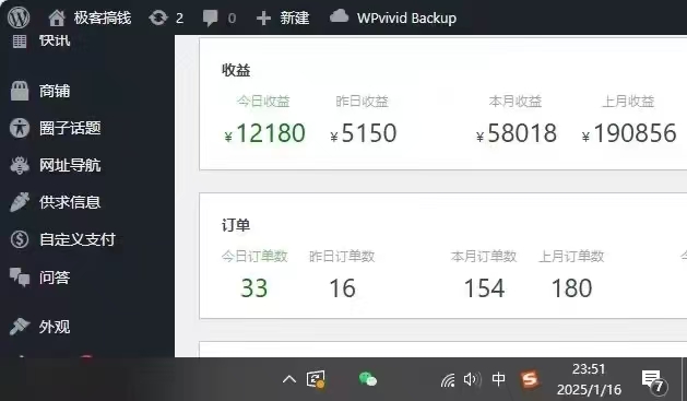 2025年翻身逆袭项目，知识付费永不过时-资源之家