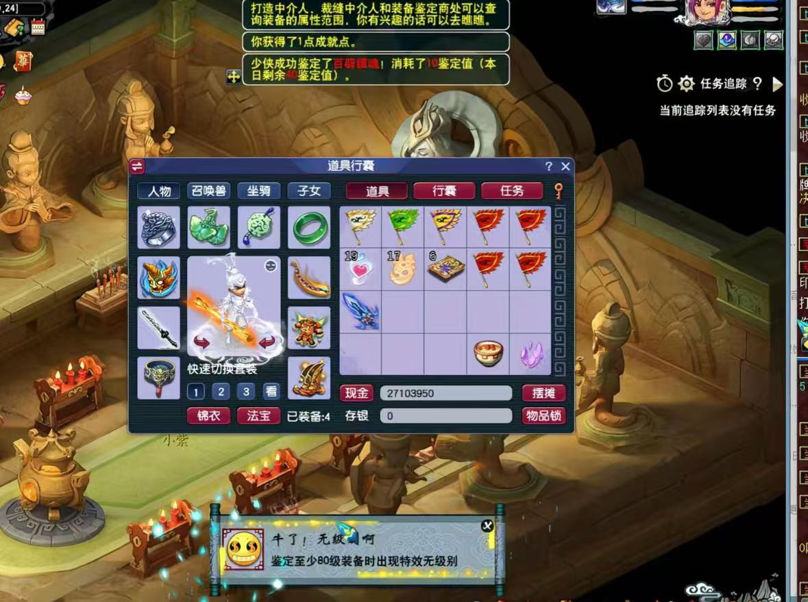 梦幻手游无脑玩法，小白轻松上手，一单30+，日入300+-资源之家