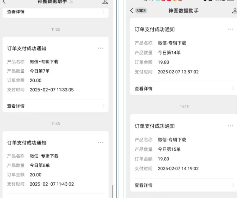 哪咤2爆火，如何利用AI结合哪吒2实现盈利，月收益5000+【附详细教程】-老K资源网