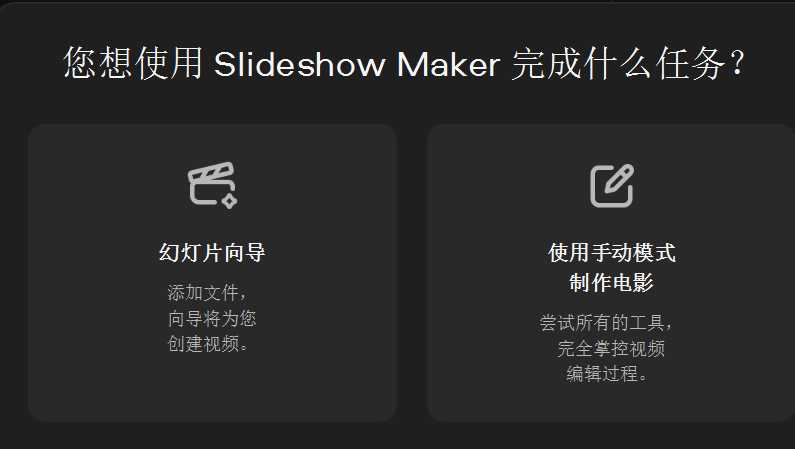 Movavi Slideshow Maker、阅读书源，比剪映还好用-老K资源网