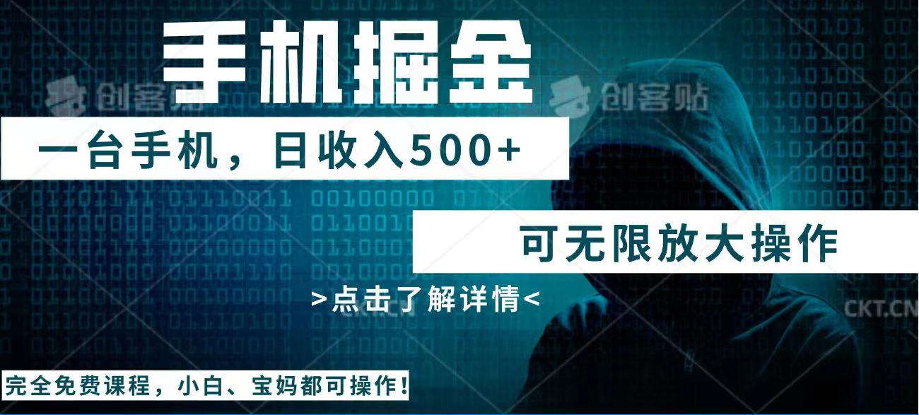 利用快递进行掘金，每天玩玩手机就能日入500+，可无限放大操作-老K资源网