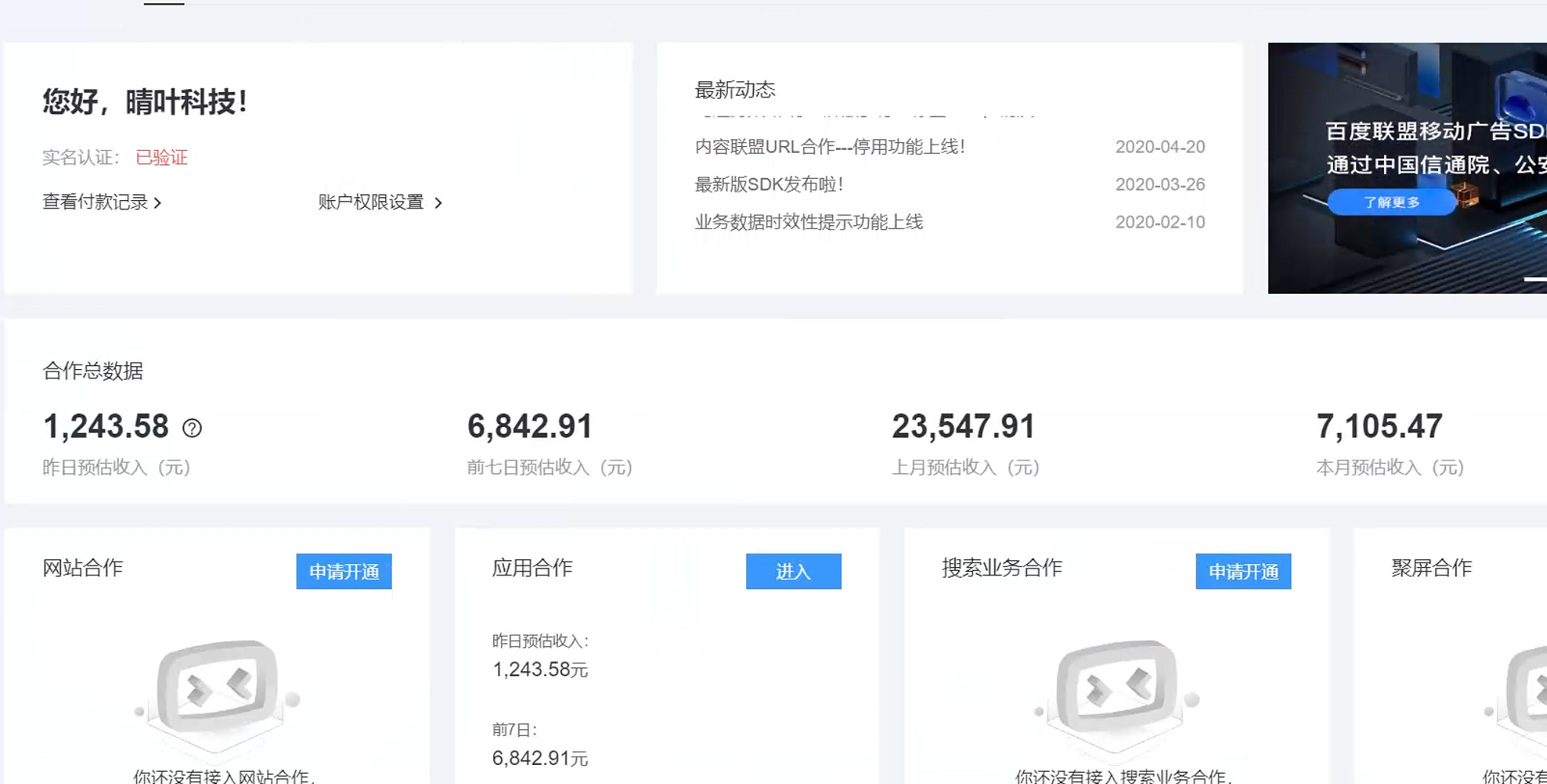 AD广告全自动挂机 单日收益500+ 可矩阵式放大 设备越多收益越大 小白轻松上手-资源之家