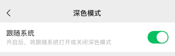 Windows AutoTheme，Win系统十年难题，这款工具竟完美实现-老K资源网
