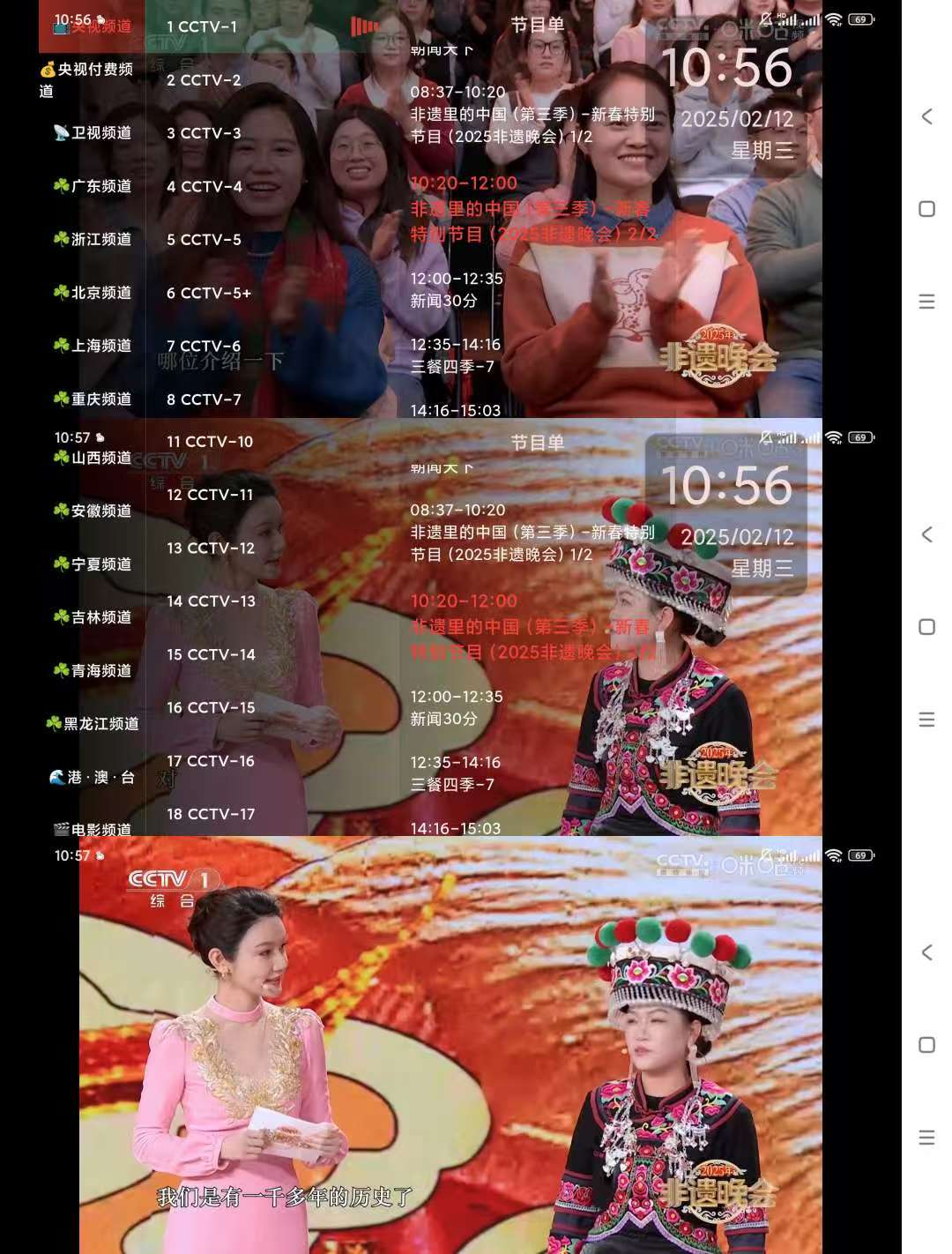极简TV、小飞电视App，内置上千频道的电视盒子-老K资源网