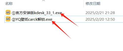 元气桌面Carck解锁版，付费软件又被吾爱大佬破了-老K资源网