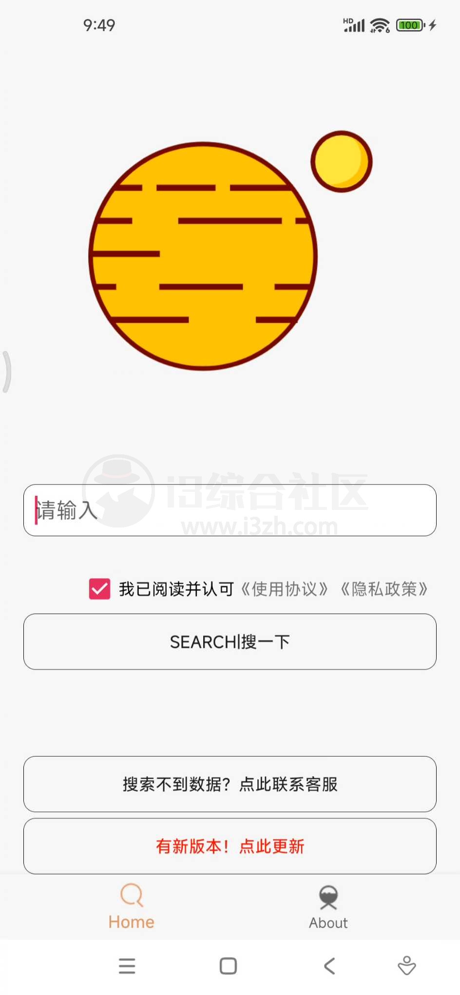图片[4] | 飞土搜、浩克下载v1.8.7会员版，磁力播放+下载神器！ | i3综合社区