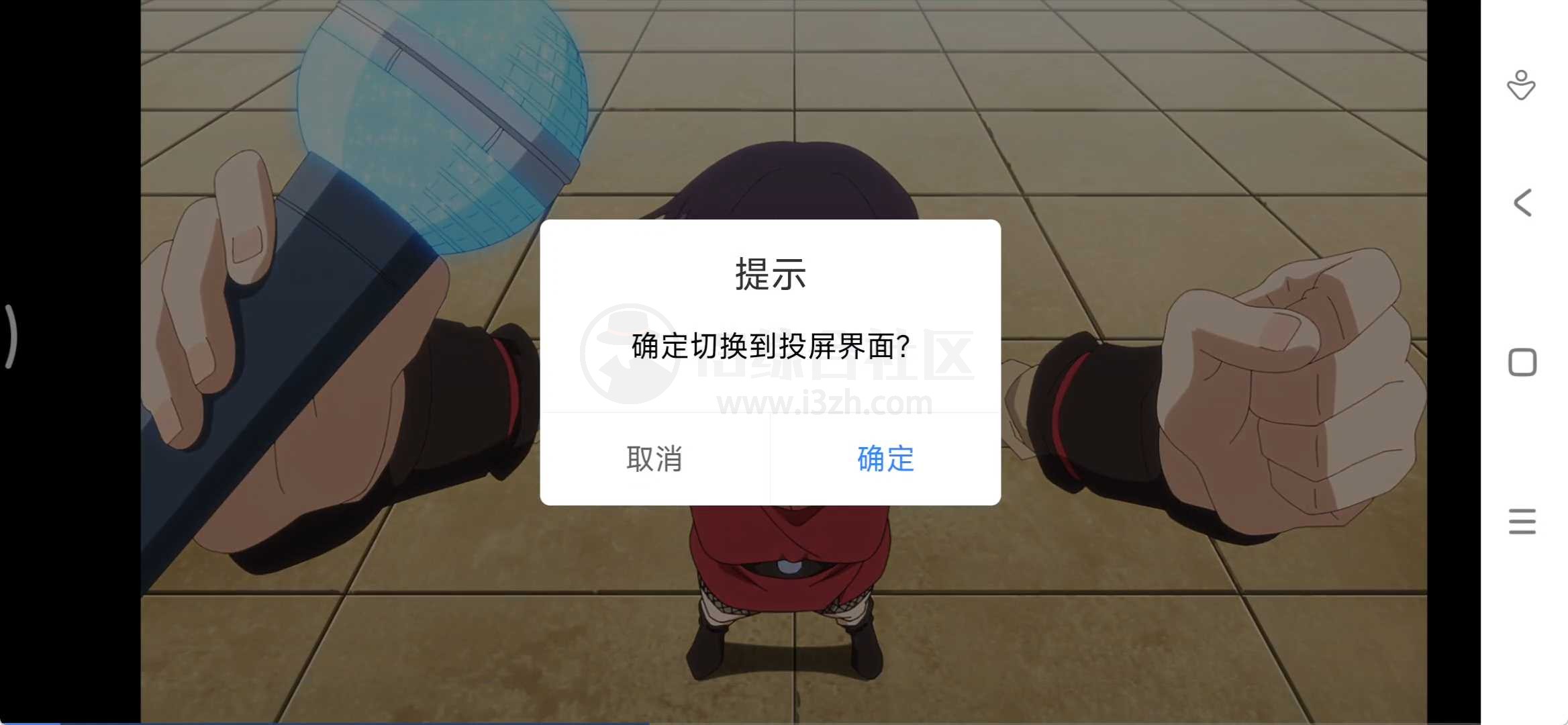 图片[7] | 飞土搜、浩克下载v1.8.7会员版，磁力播放+下载神器！ | i3综合社区