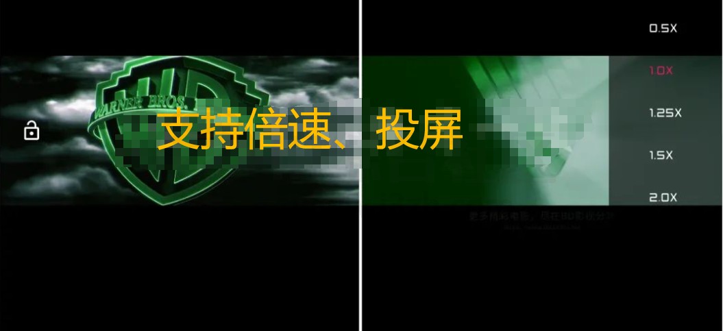 图片[4] | 薄荷下载v1.2.0会员版，去广告、去除强制跳转网页更新 | i3综合社区