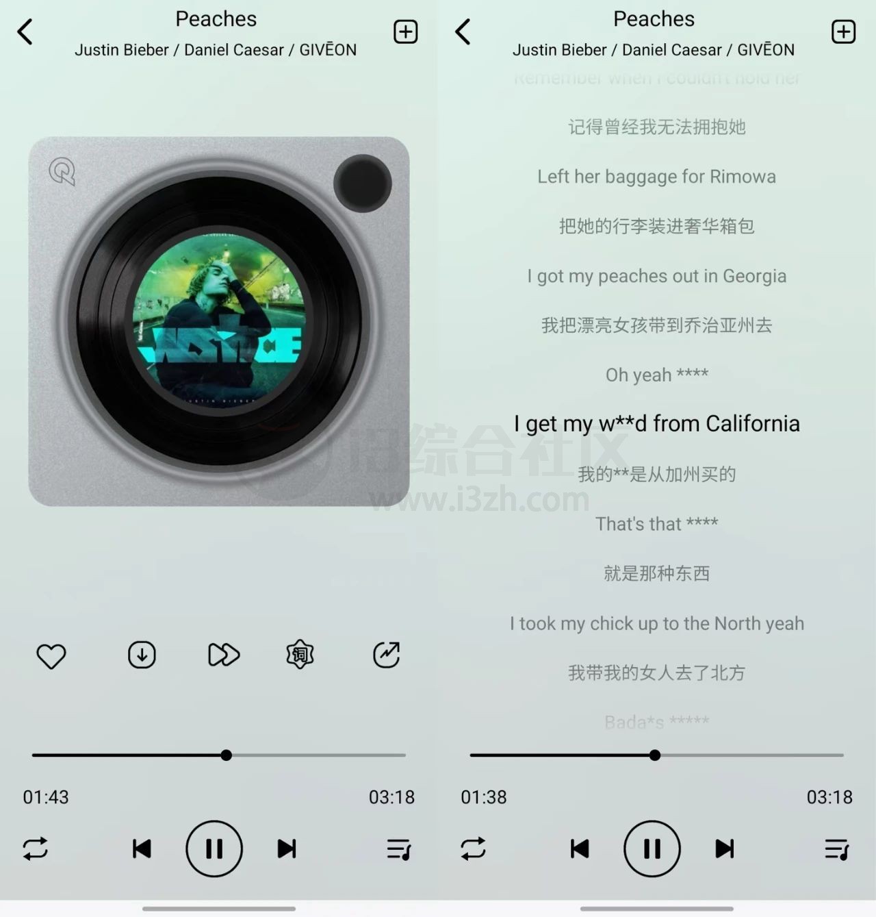 图片[3] | 海心音乐App，支持导入四大平台歌单，无损音质下载 | i3综合社区