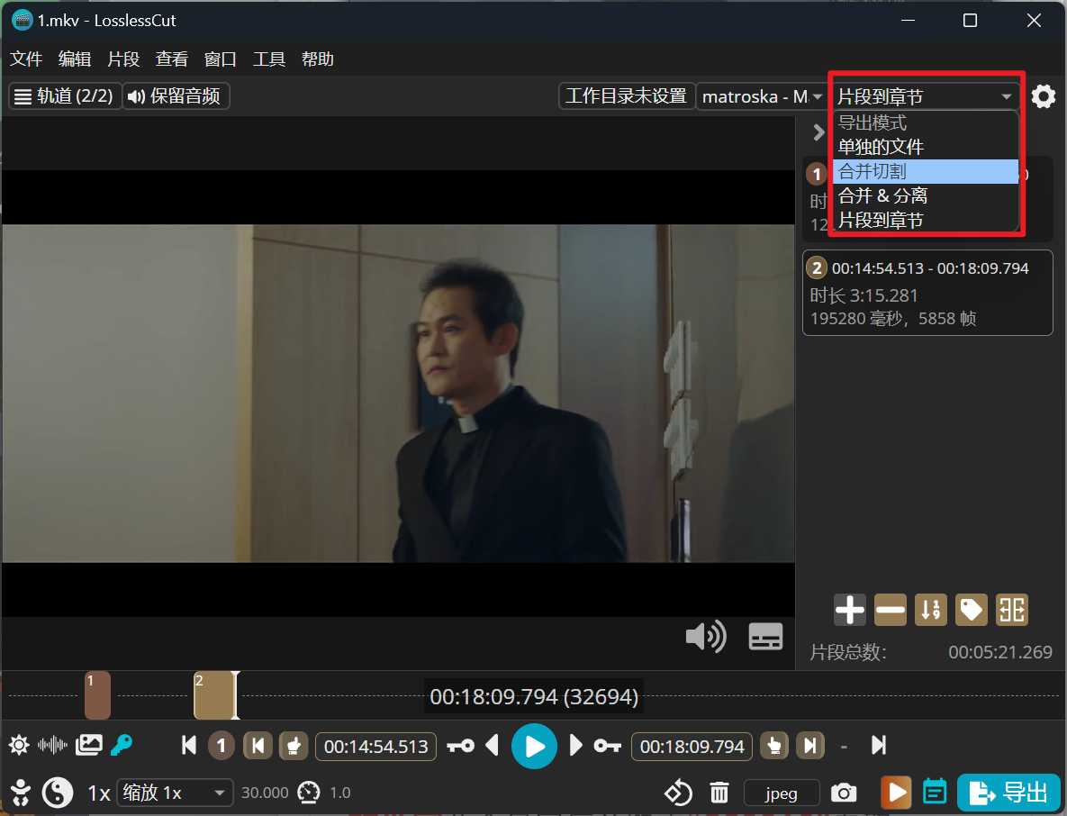 图片[4] | LosslessCut，开源免费的无损音视频剪切工具 | i3综合社区