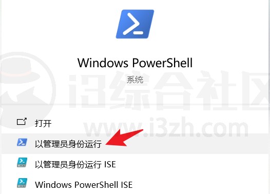 图片[4] | Winhance，大小仅400KB，却是真正的装机必备神器 | i3综合社区