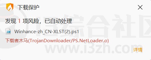 图片[3] | Winhance，大小仅400KB，却是真正的装机必备神器 | i3综合社区
