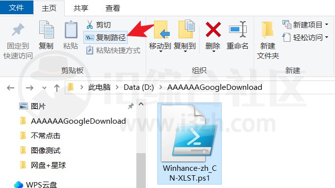 图片[6] | Winhance，大小仅400KB，却是真正的装机必备神器 | i3综合社区