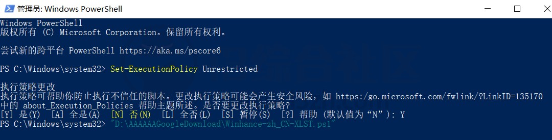 图片[7] | Winhance，大小仅400KB，却是真正的装机必备神器 | i3综合社区