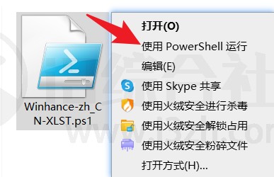 图片[8] | Winhance，大小仅400KB，却是真正的装机必备神器 | i3综合社区