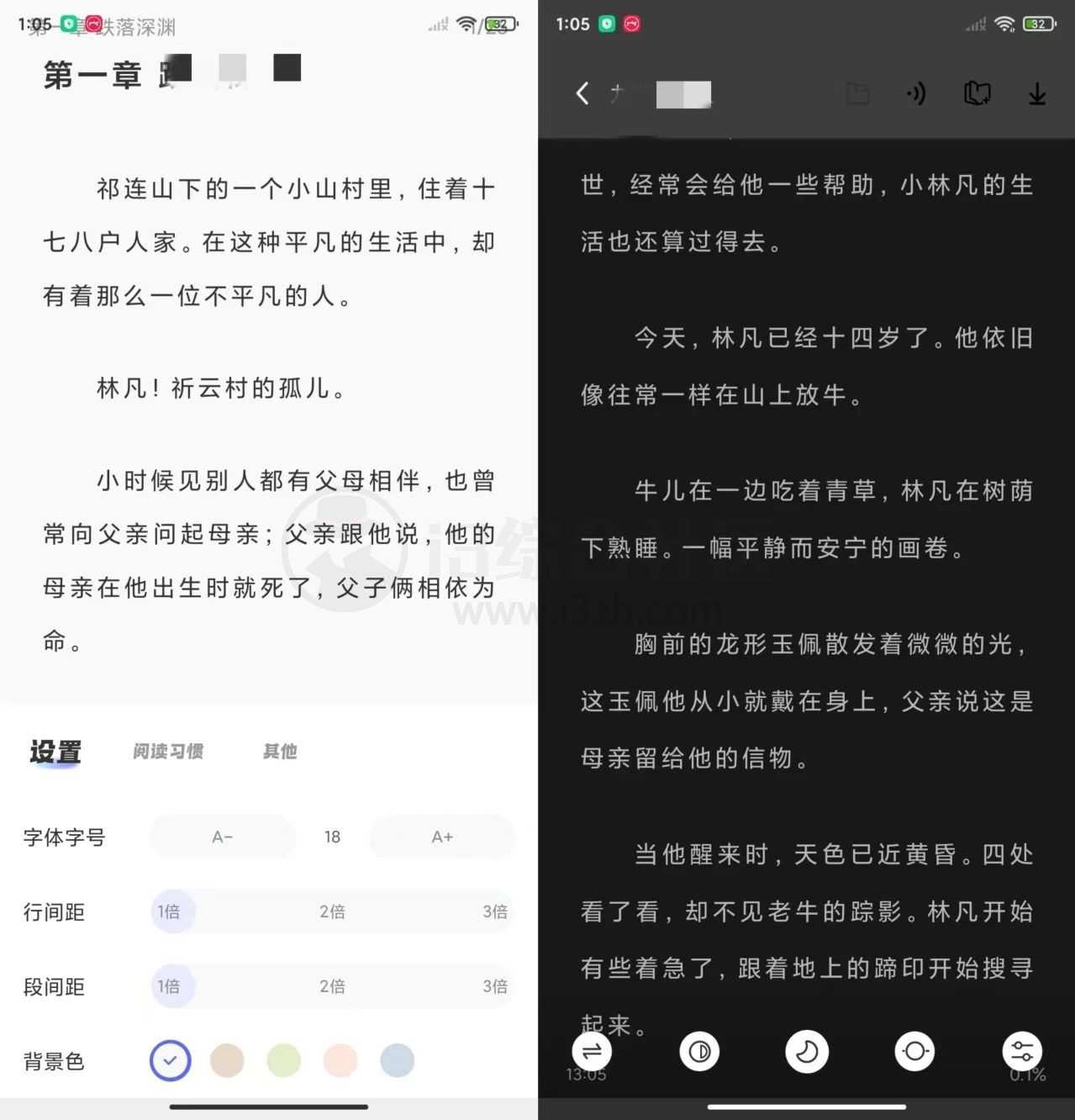 图片[3] | 苍云阅读v1.5.2，全面覆盖不同读者的多元喜好 | i3综合社区