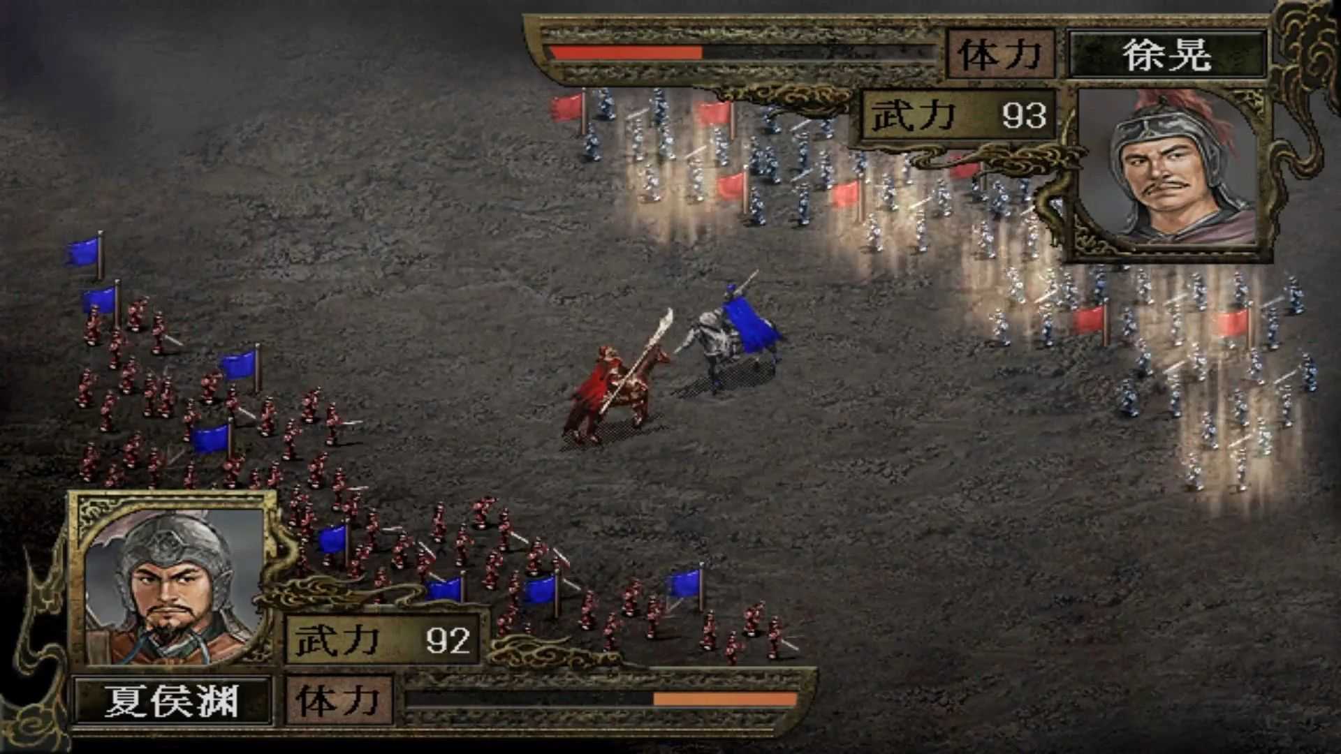 图片[2] | 《三国志系列》1至14代全集，最好玩的策略游戏 | i3综合社区