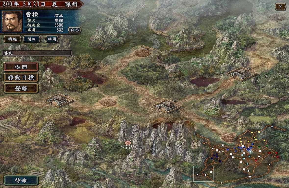 图片[5] | 《三国志系列》1至14代全集，最好玩的策略游戏 | i3综合社区