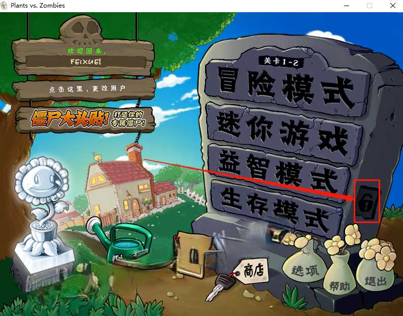 图片[3] | 《神庙逃亡2》《植物大战僵尸》内购版，直接“氪金”就行了 | i3综合社区