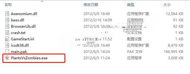 图片[2] | 《神庙逃亡2》《植物大战僵尸》内购版，直接“氪金”就行了 | i3综合社区