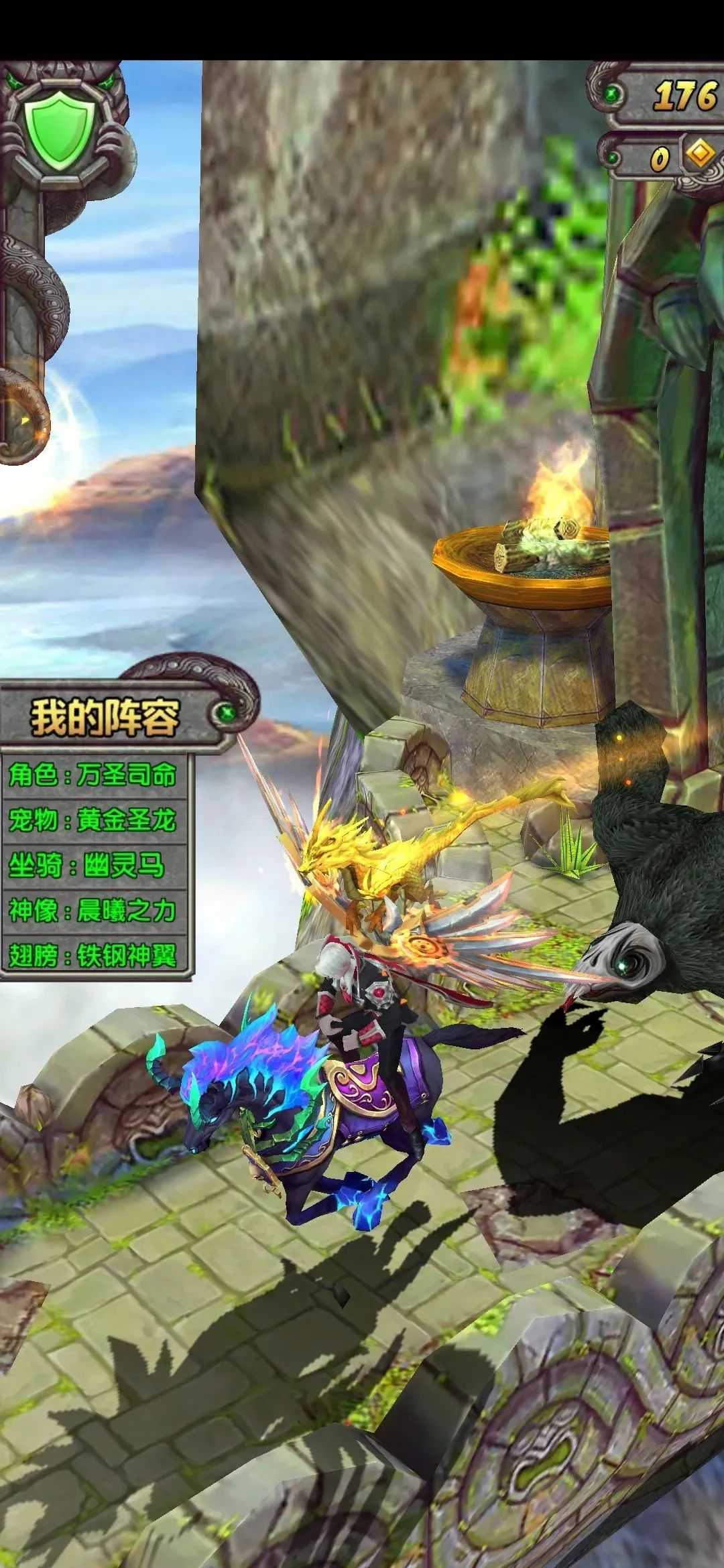 图片[8] | 《神庙逃亡2》《植物大战僵尸》内购版，直接“氪金”就行了 | i3综合社区