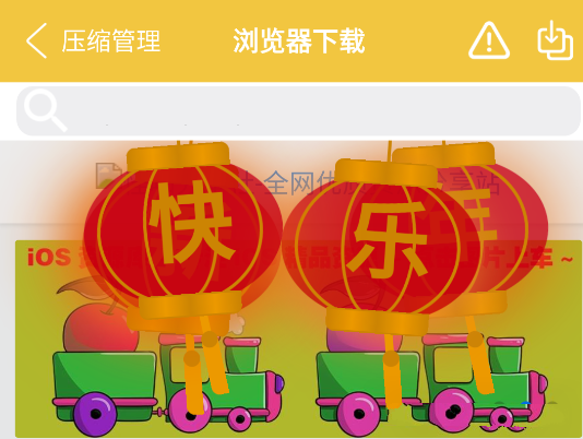 图片[3] | 解压专家v9.9.99会员版，一款文件压缩、解压App | i3综合社区