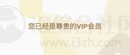 图片[2] | 解压专家v9.9.99会员版，一款文件压缩、解压App | i3综合社区