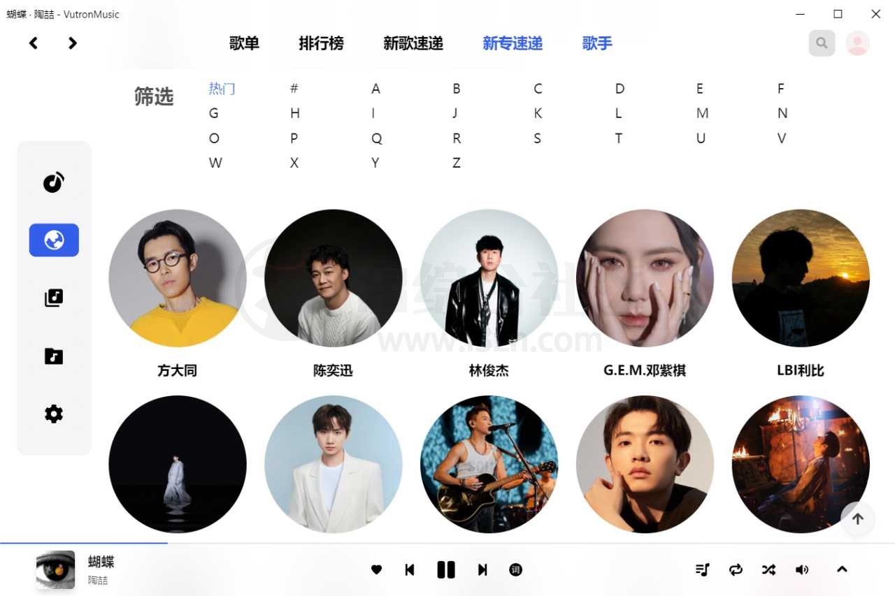 图片[6] | VutronMusic，一款高颜值的网易云第三方客户端 | i3综合社区