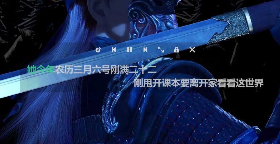 图片[10] | VutronMusic，一款高颜值的网易云第三方客户端 | i3综合社区