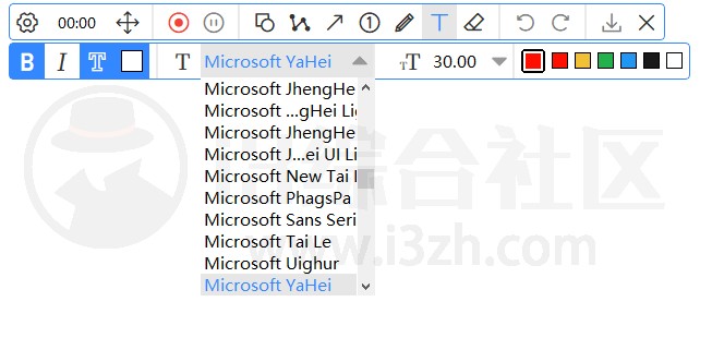 图片[5] | PixPin_1.9最新版，一款备受好评的全能截图工具 | i3综合社区