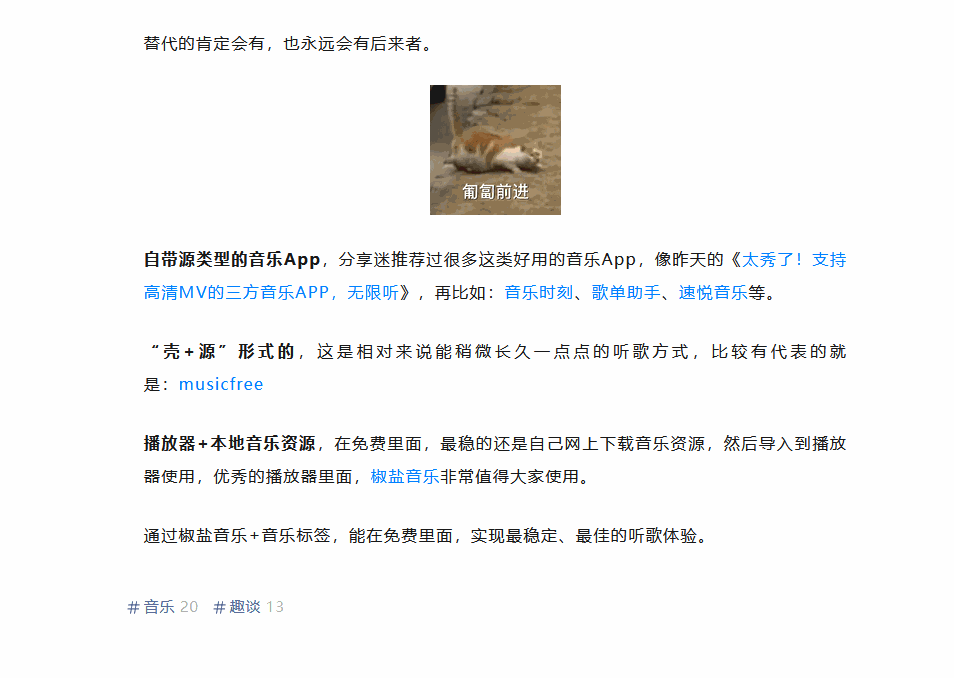 图片[4] | PixPin_1.9最新版，一款备受好评的全能截图工具 | i3综合社区