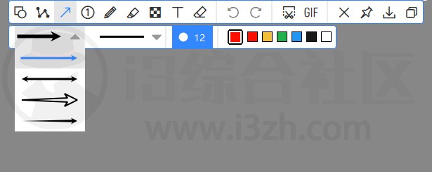 图片[6] | PixPin_1.9最新版，一款备受好评的全能截图工具 | i3综合社区