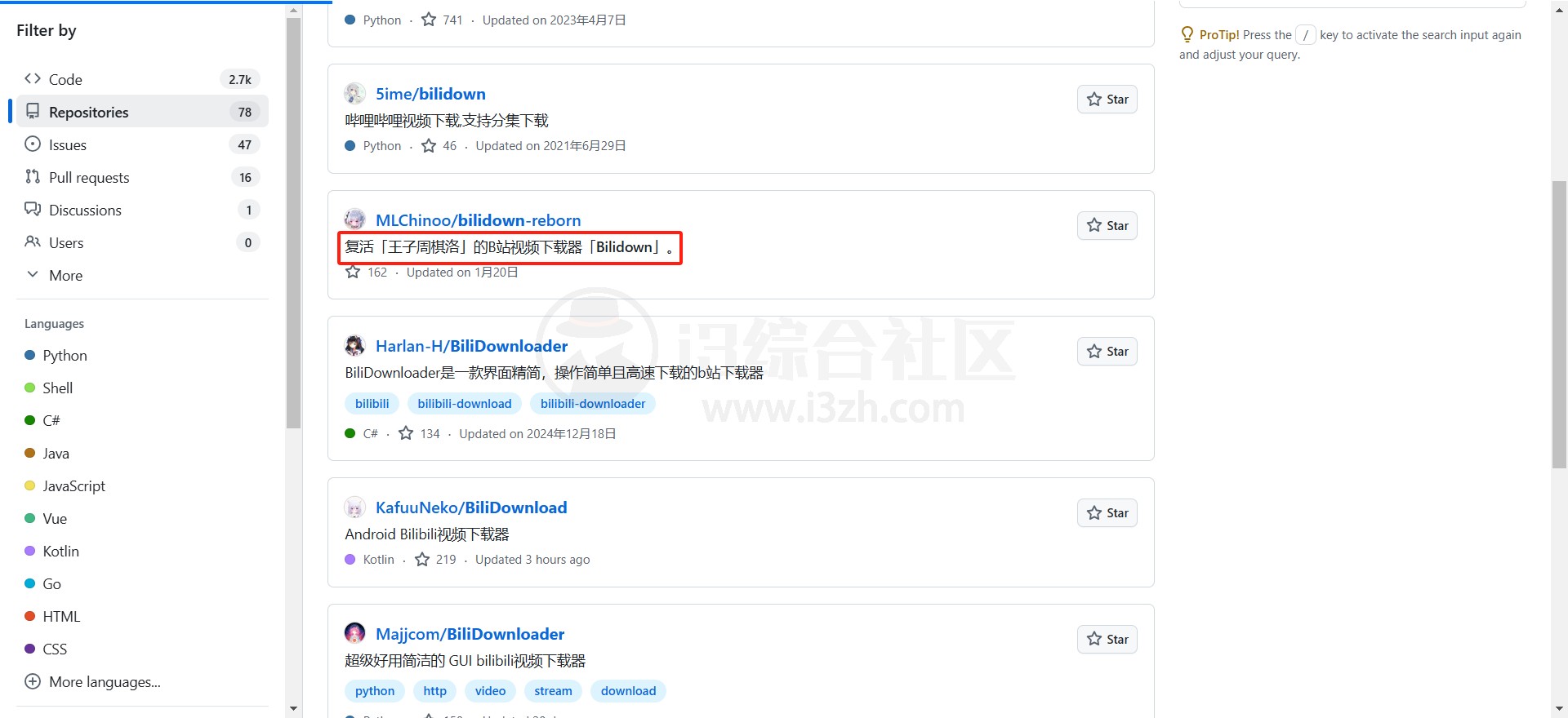 图片[2] | bilidown最后的版本，一款开源的B站视频下载器 | i3综合社区
