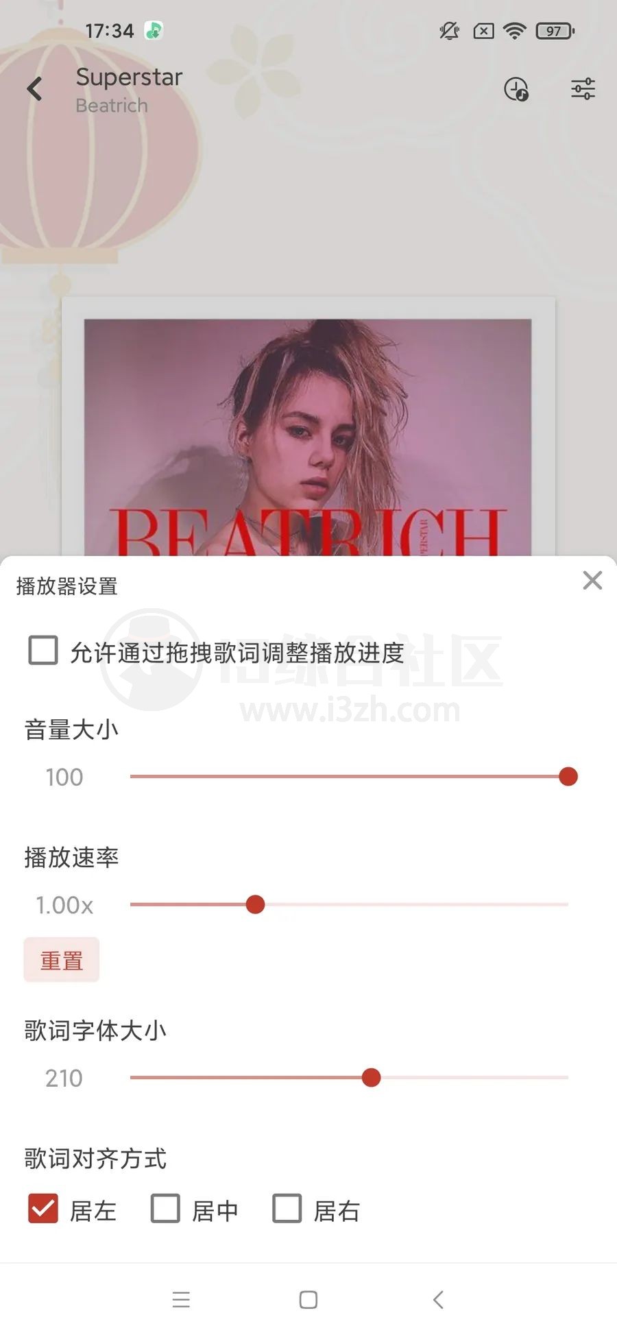 图片[3] | 洛雪音乐Pro_8.8.6内置超多音源，绝对让你听歌无忧 | i3综合社区