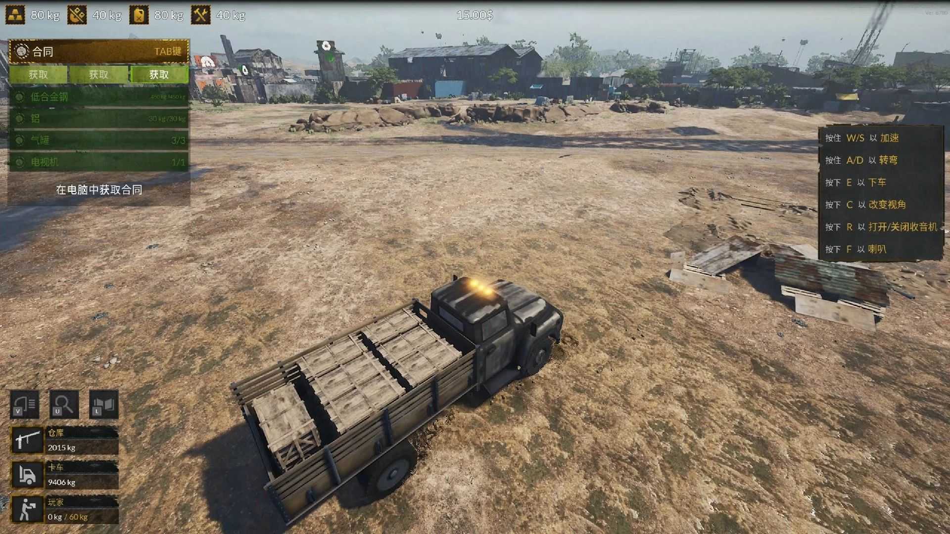 图片[17] | 推荐12款近期更新Steam单机游戏，最终幻想16震撼来袭 | i3综合社区