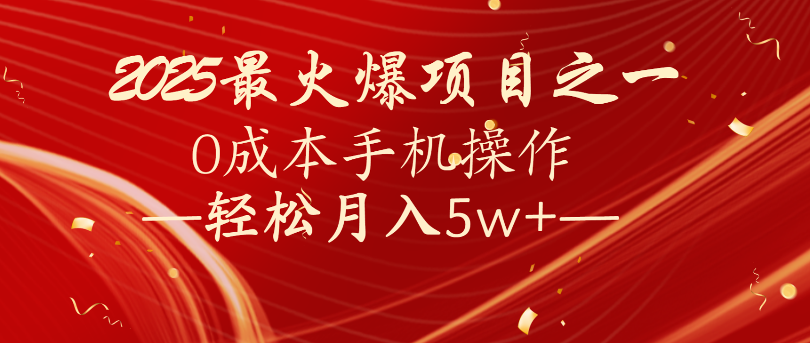 全网首发！设计调度项目，每月被动收益，自己做老板！轻松月入5万+-老K资源网