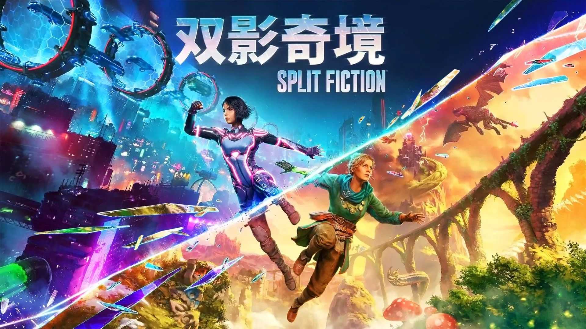 图片[2] | 史上最好玩的双人同屏游戏横空出世《双影奇境》《双人成行》 | i3综合社区