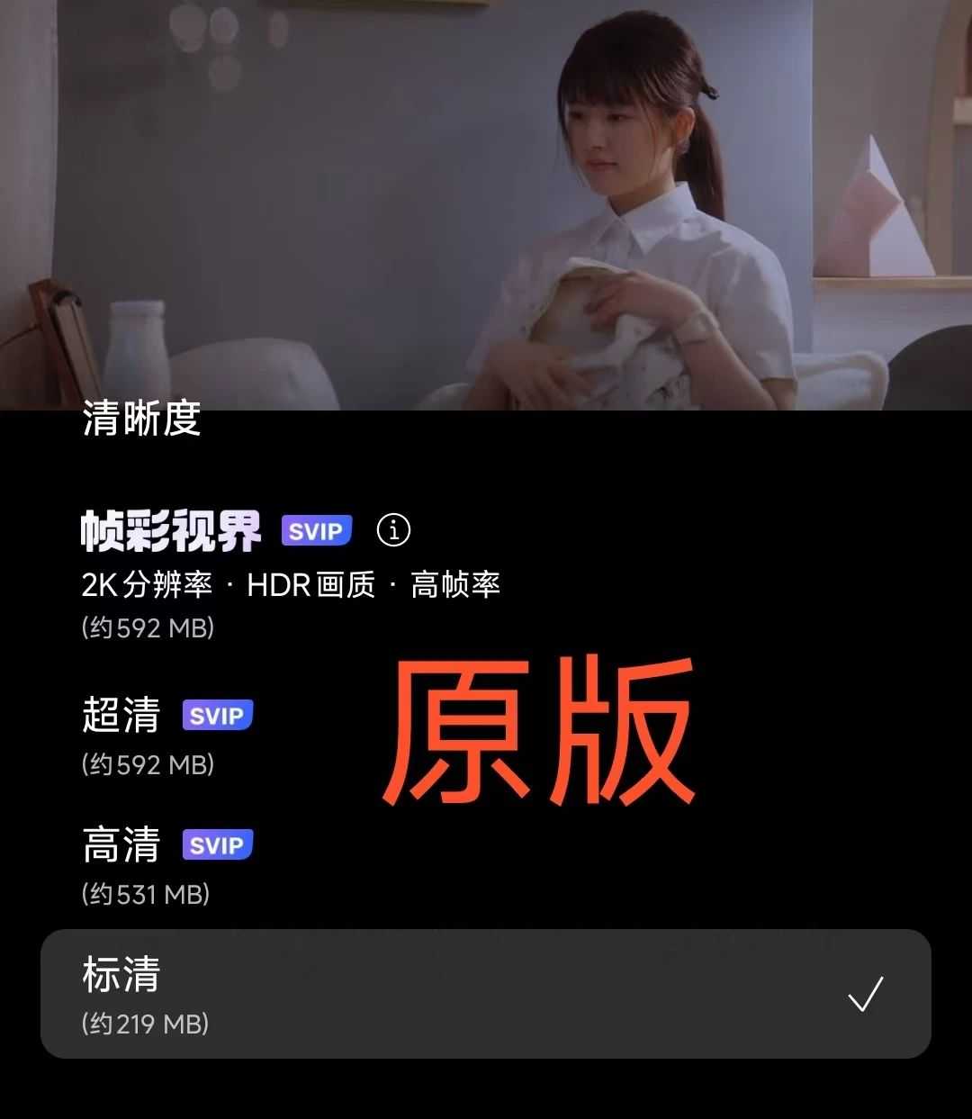 阿里云盘v6.8.1解锁版，解锁高清画质和倍数播放-老K资源网