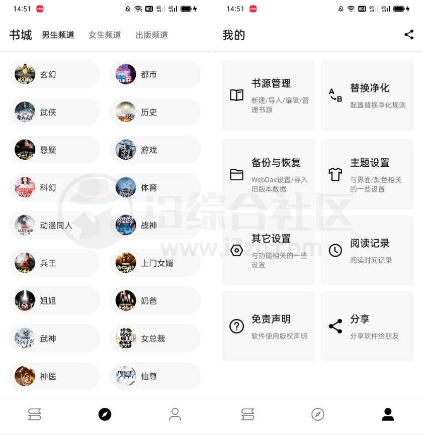 程序猿小说、火漫社、视图嗅探App，3款强悍的应用-老K资源网