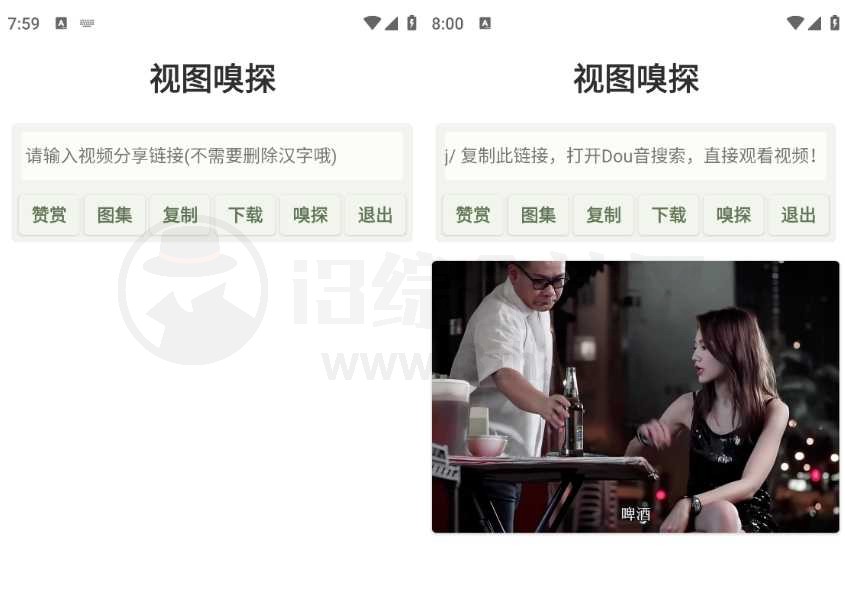 图片[7] | 程序猿小说、火漫社、视图嗅探App，3款强悍的应用 | i3综合社区