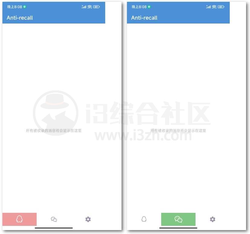 图片[2] | Anti-recall，一款QQ/微信消息防撤回App | i3综合社区
