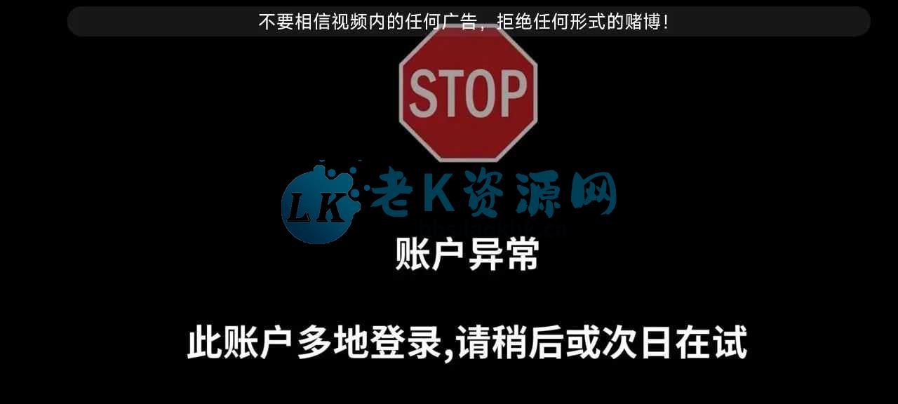 图片[3] | 新特狗TV_1.1，挖到宝了！这款老牌电视端App超绝 | i3综合社区