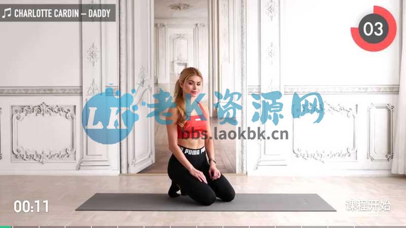 图片[4] | Keep TV珍藏版，堪称健身软件界的“天花板” | i3综合社区