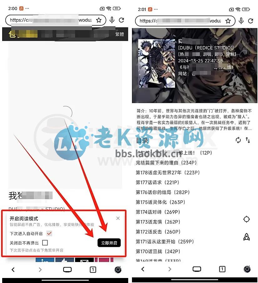 图片[6] | 星So，集小说、漫画以及视频三合一的App | i3综合社区