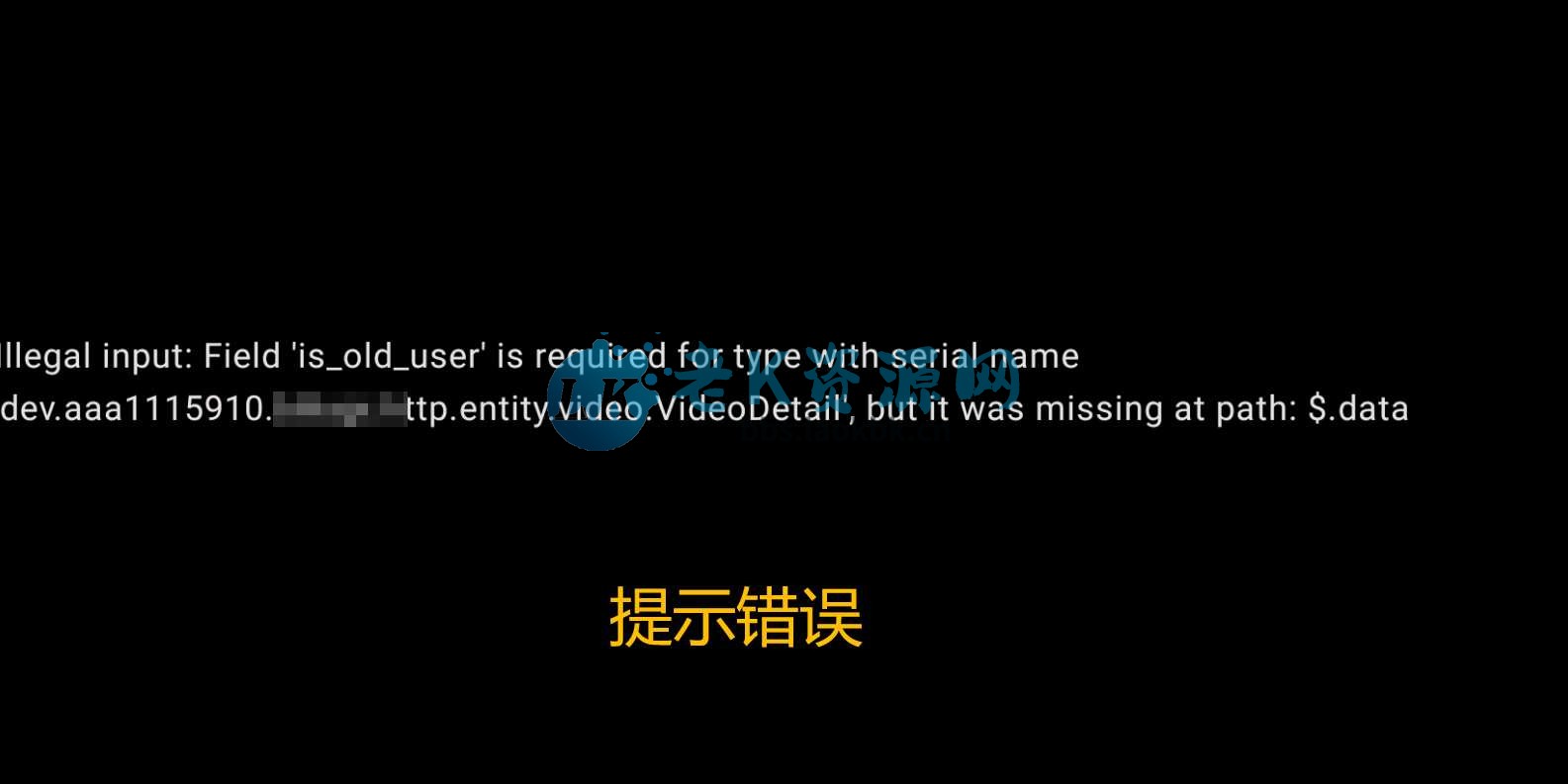 BV_0.2.9，第三方B站TV版，这样设置一下又复活了-老K资源网