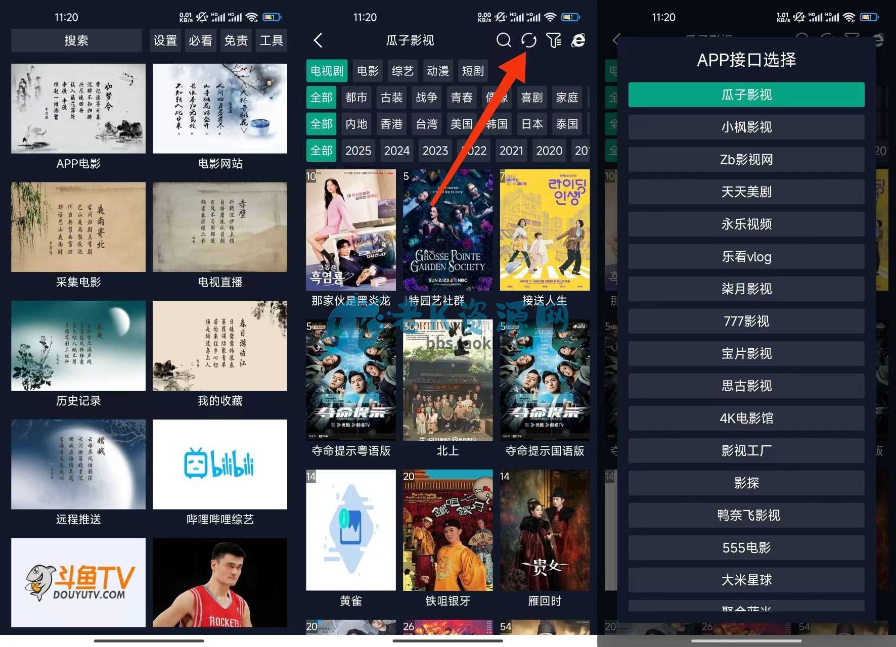 图片[4] | 调试助手v3.0.2，老牌神器回归！附两条接口 | i3综合社区