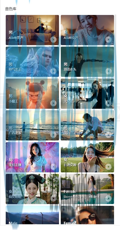 图片[11] | Noiz AI，这个网站任何声音都能克隆，完全免费 | i3综合社区