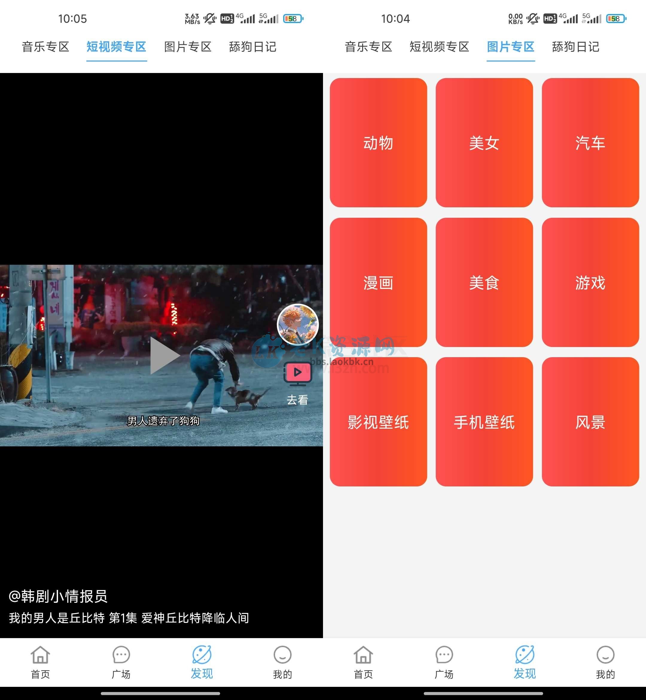 图片[3] | 新幕启星河v4.1.9去广告版，爆肝找的！多条线路畅行无阻 | i3综合社区
