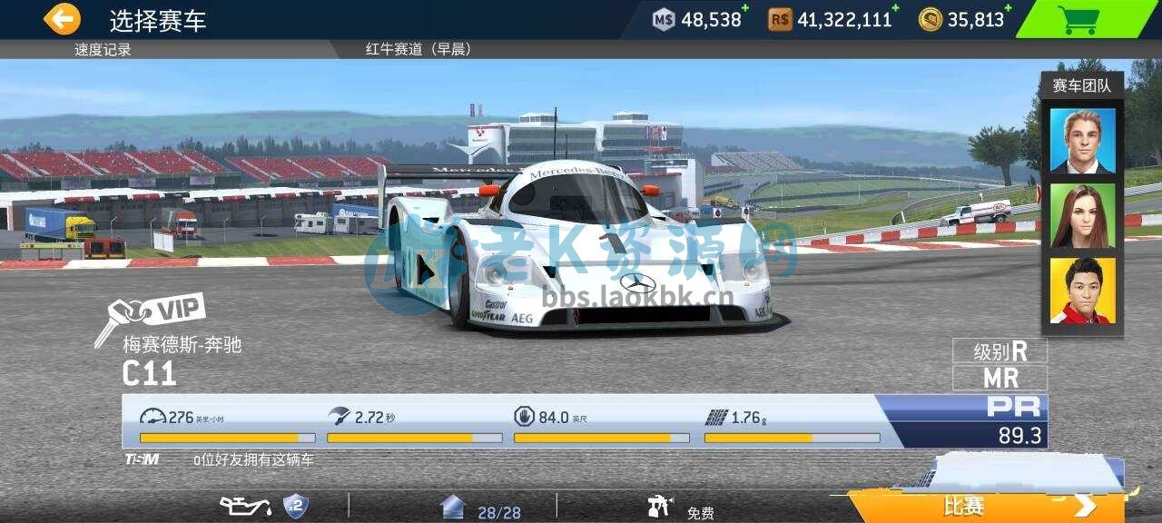 图片[12] | 三款超燃“赛车手游”破解版来袭，体验极致速度激情 | i3综合社区